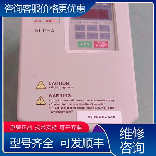 议价海利普变频器HLPA01D543C可维修
