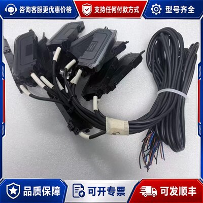 议价Feihong光纤放大器EX-HD1012个件带线可维修