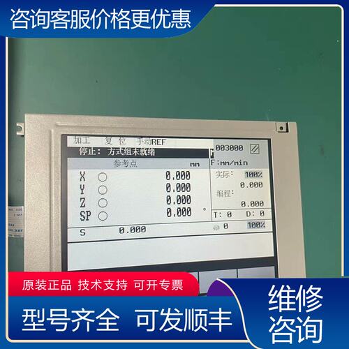 议价原厂FANUC型号LM64P101R A61L-可维修