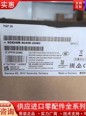 议价正品   6GK5408-8GS00-2AM2   6G