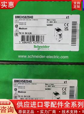 议价BMEH582040，24年在保！BMEH58604