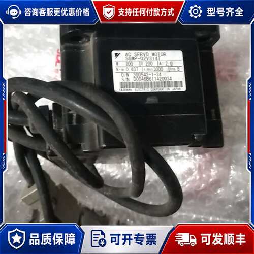 议价安川伺服电机SGMP-02V314T，插头齐全，实图拍摄，可维修