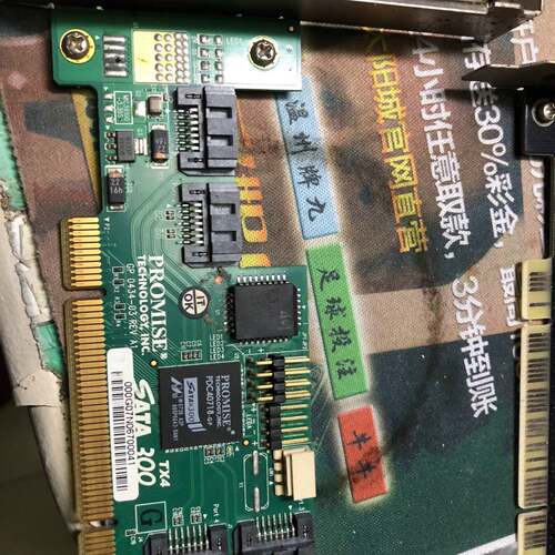 可维修PROMISE乔鼎 FastTrak TX4310拆件卡，4议价