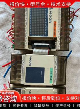 议价台湾VIGORVB0-32MR 扩展VB-4AD VB-