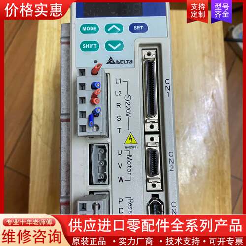 议价驱动器  ASD-A0421-  400W 一个