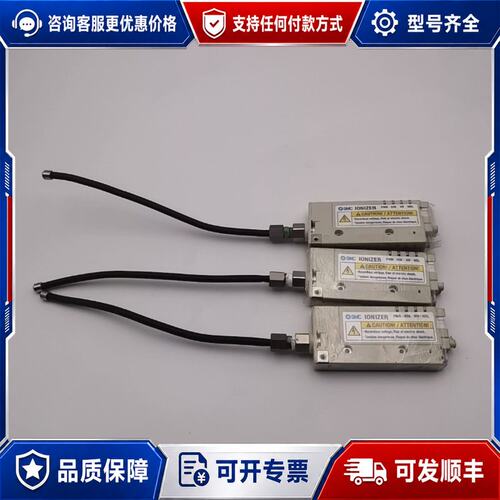 议价静电消除器 ZN10-1106可维修