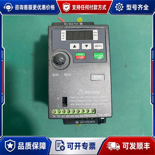 议价科肯变频器H100-S0.75G，单相220V输入，0.75可维修