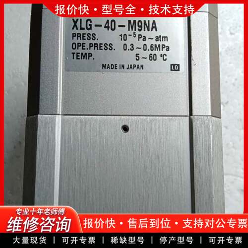 议价高压阀 X-40-M9NA 成色新，想要的