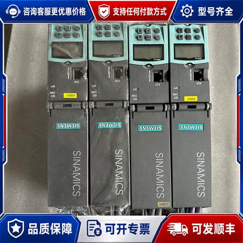 议价6SL3040-1MA00-0AA0 西门子CU320-2可维修