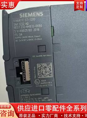 议价6es7232 4hb32 0xb0