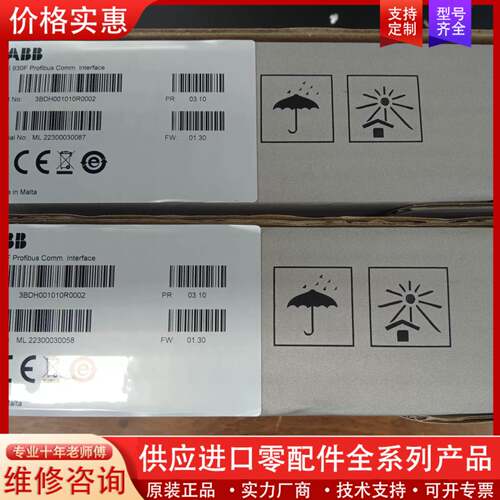 议价模块CI930F 3bdh001010r0002