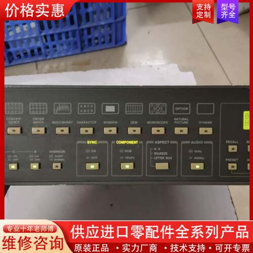 议价LEADER利达信号发生器 图像信号发生器LT-447