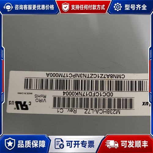 议价M238HCA-L7Z/L5B/L5Z M238HCJ-L3可维修