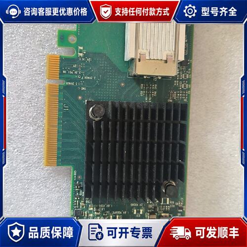 议价迈洛思 Mellanox MCX4131A-GCAT CX4可维修