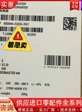 议价6SE6440-2UD33-7EA1/7EB1 M