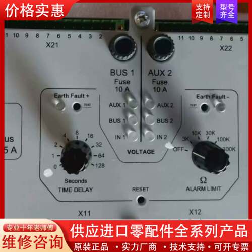 议价瓦锡兰PDM-10保护继电器，实物拍摄，成色如图，功能完好。