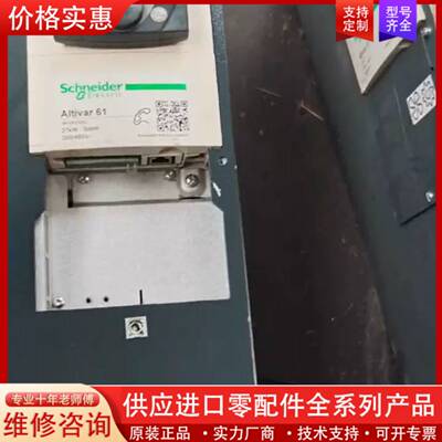 议价变频器Altivar 61，37功率，型号ATV61H