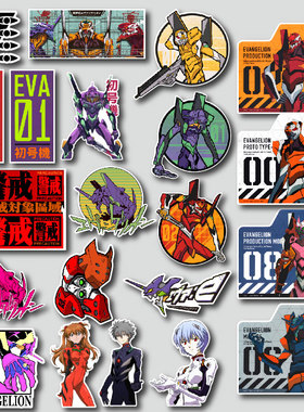 EVA福音战士防水贴纸随意贴磨砂PVC贴膜电脑贴箱贴防划痕彩绘贴膜