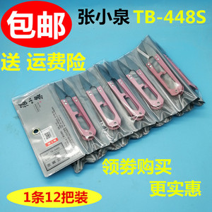 耐磨锋利性价比高张小泉