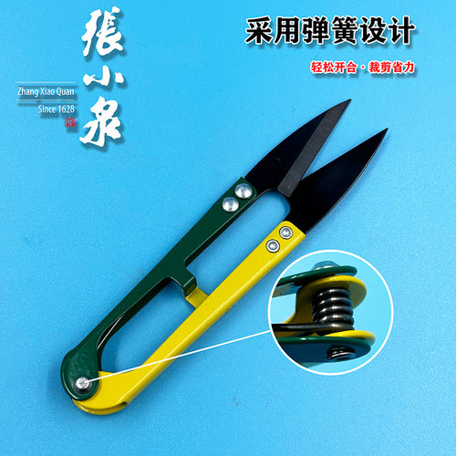 张小泉纱剪防锈锋利高品质