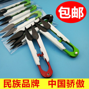 李剑作小剪刀剪线头小号剪刀碳钢u型剪刀裁缝剪线头十字绣小剪刀