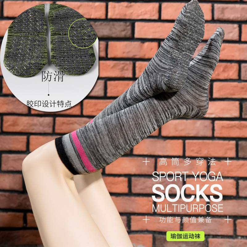 Autumn and winter silica gel Yoga Socks lady long and tube-shaped major non-slip Sports socks In cylinder pure cotton Bodybuilding Color matching Explosive moneyin the Sports/Yoga/Fitness/Fans supplies , Yoga , Yoga Socks  category - from Buy2taobao.com to provide professional Taobao agent buy service