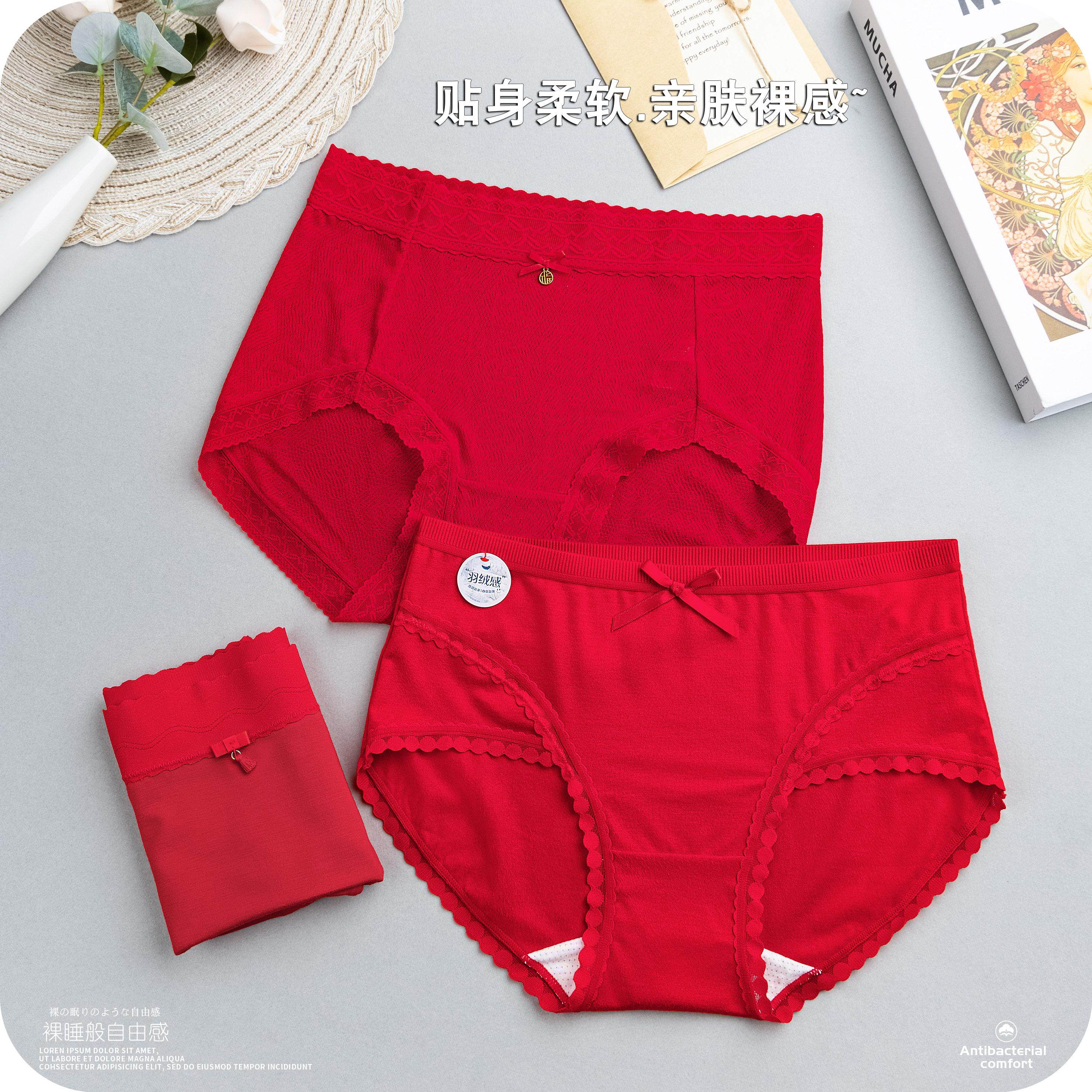 女士内裤全包臀薄款柔软不卡裆舒适红色中腰纯棉加宽裆三角短裤头,女士内衣/男士内衣/家居服,女三角裤,淘宝优惠券,粉丝福利购,淘宝优惠卷