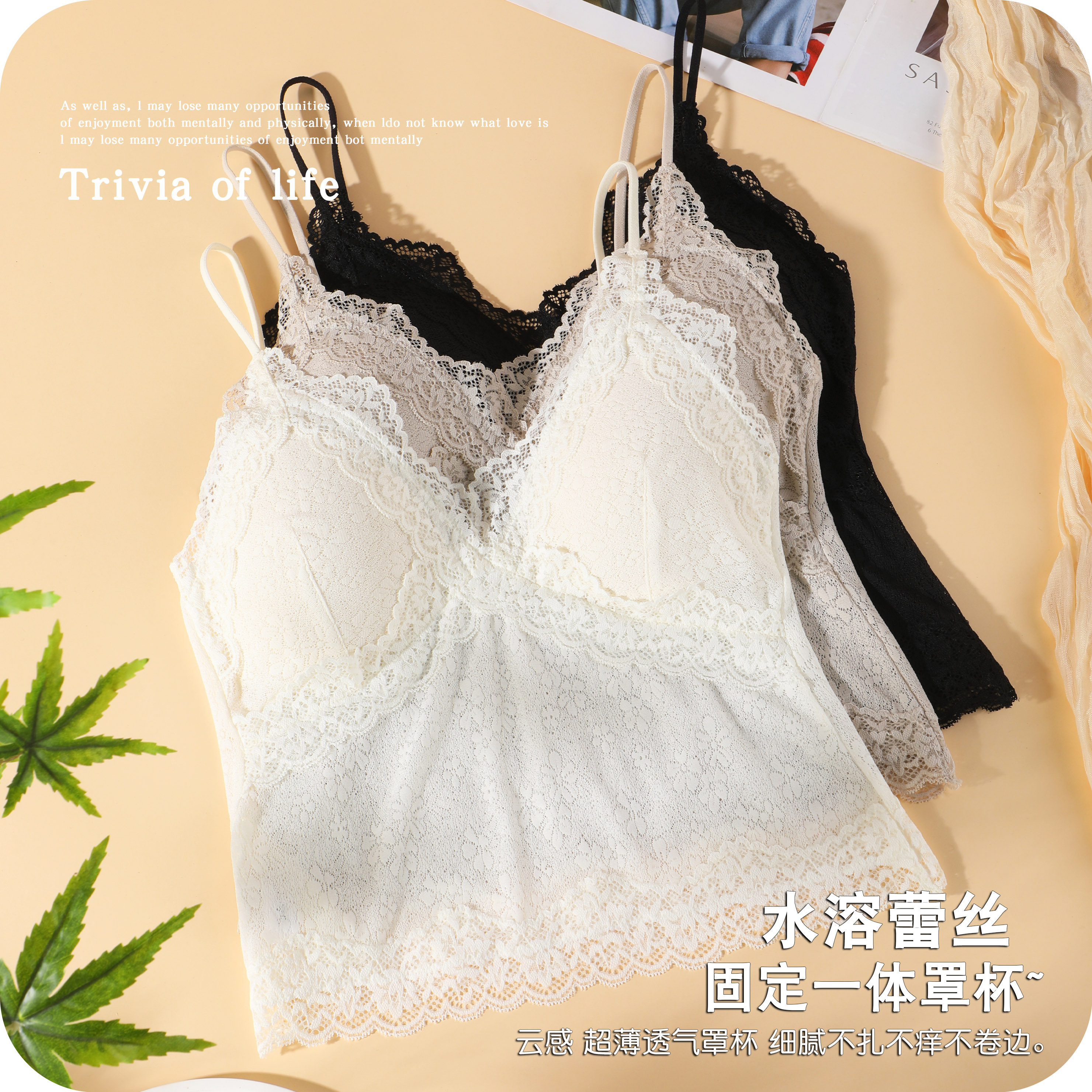 蕾丝美背吊带薄款外穿性感背心女大胸显小带胸垫内搭法式打底上衣,女士内衣/男士内衣/家居服,吊带/背心/T恤/打底/肌底衣,淘宝优惠券,粉丝福利购,淘宝优惠卷