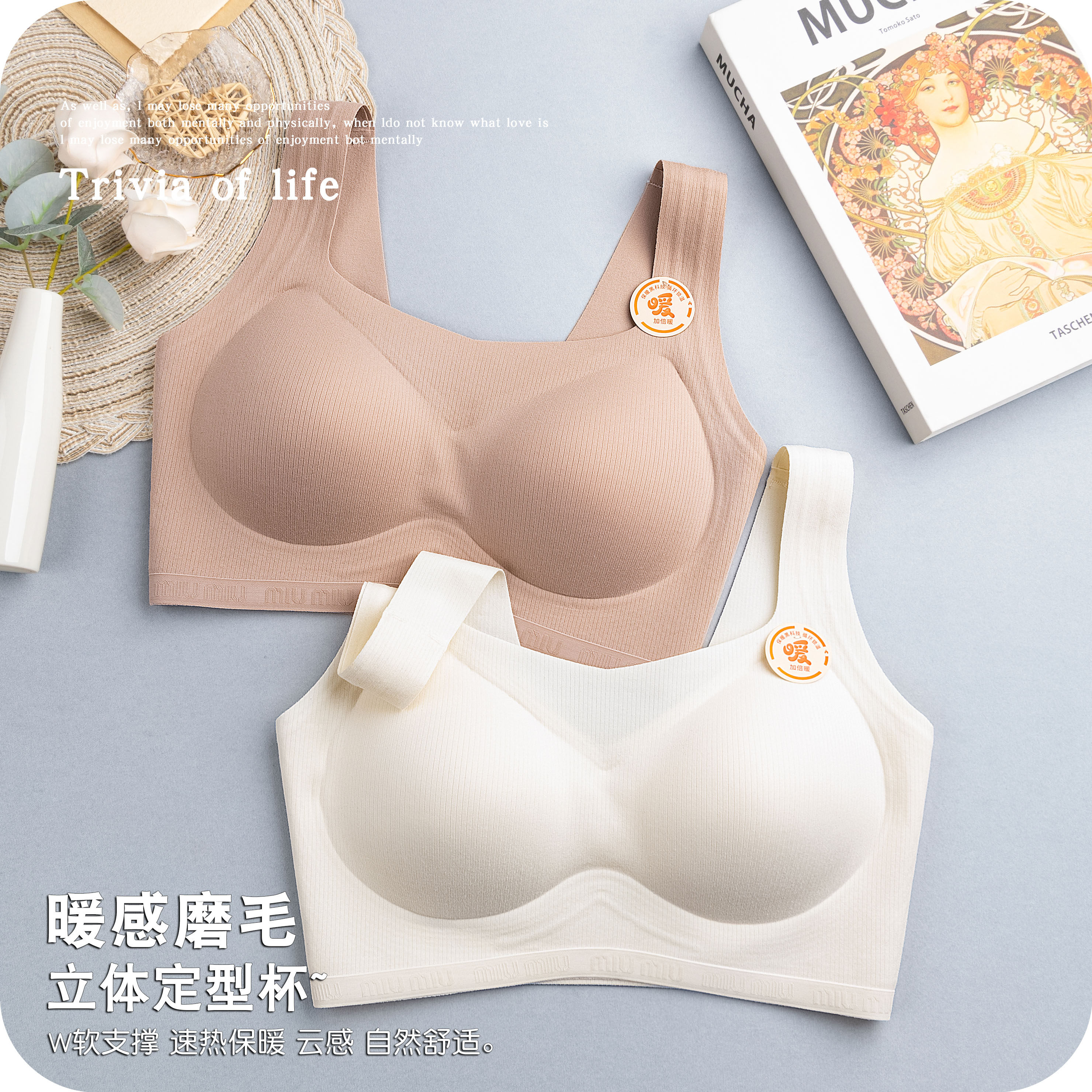 内衣女柔软无钢圈防外扩上托背心式一体运动文胸罩收副乳聚拢美背