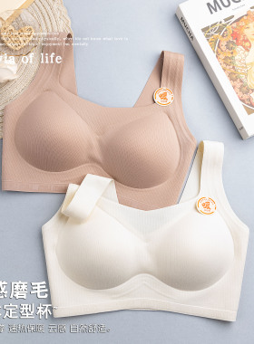 内衣女柔软无钢圈防外扩上托背心式一体运动文胸罩收副乳聚拢美背