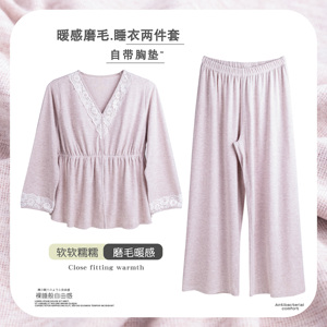 休闲家居服长袖长裤两件套带胸垫宽松可外穿春秋磨毛睡衣女套装