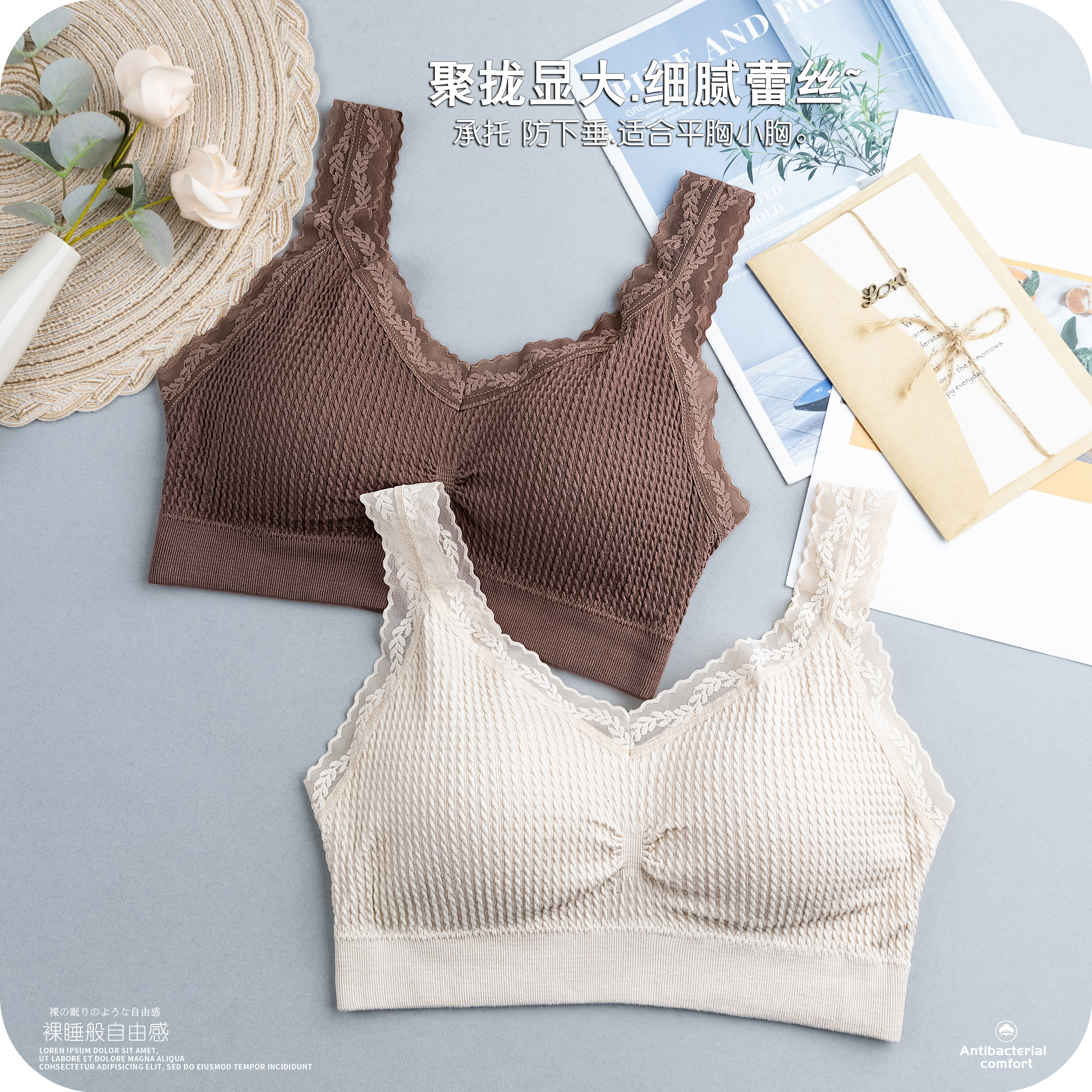 胖mm蕾丝美背防外扩加厚显大文胸