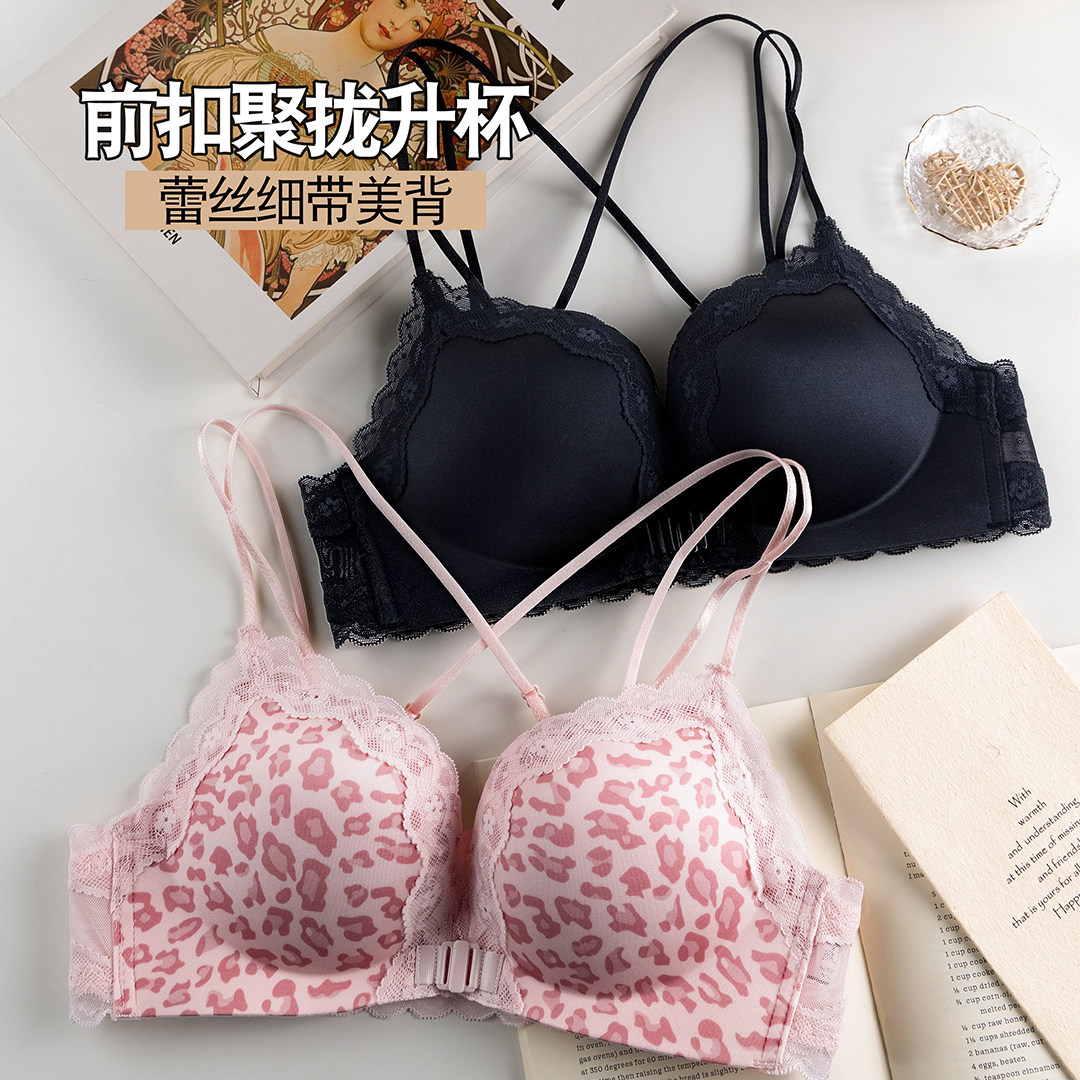 性感豹纹前扣内衣女小胸聚拢显大蕾丝胸罩甜美细肩带美背文胸女士