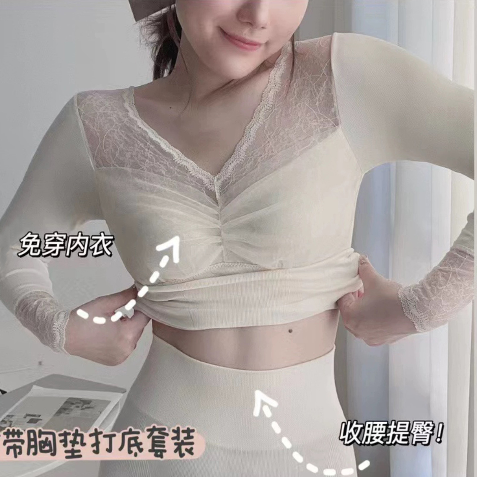 秋衣秋裤带胸垫冬薄款莫代尔紧身低领蕾丝免穿文胸女保暖内衣套装