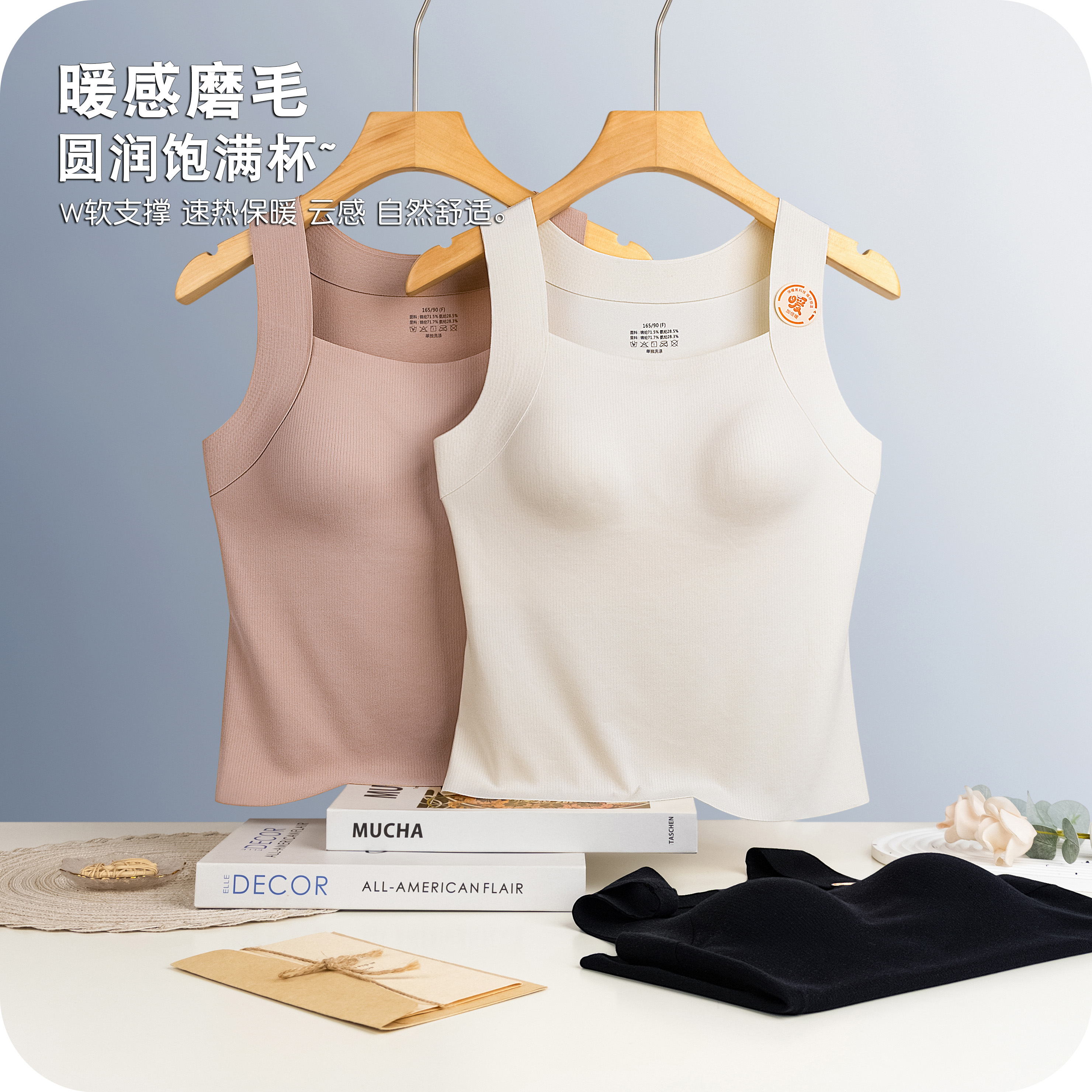 肌底衣免穿文胸背心一体显瘦打底