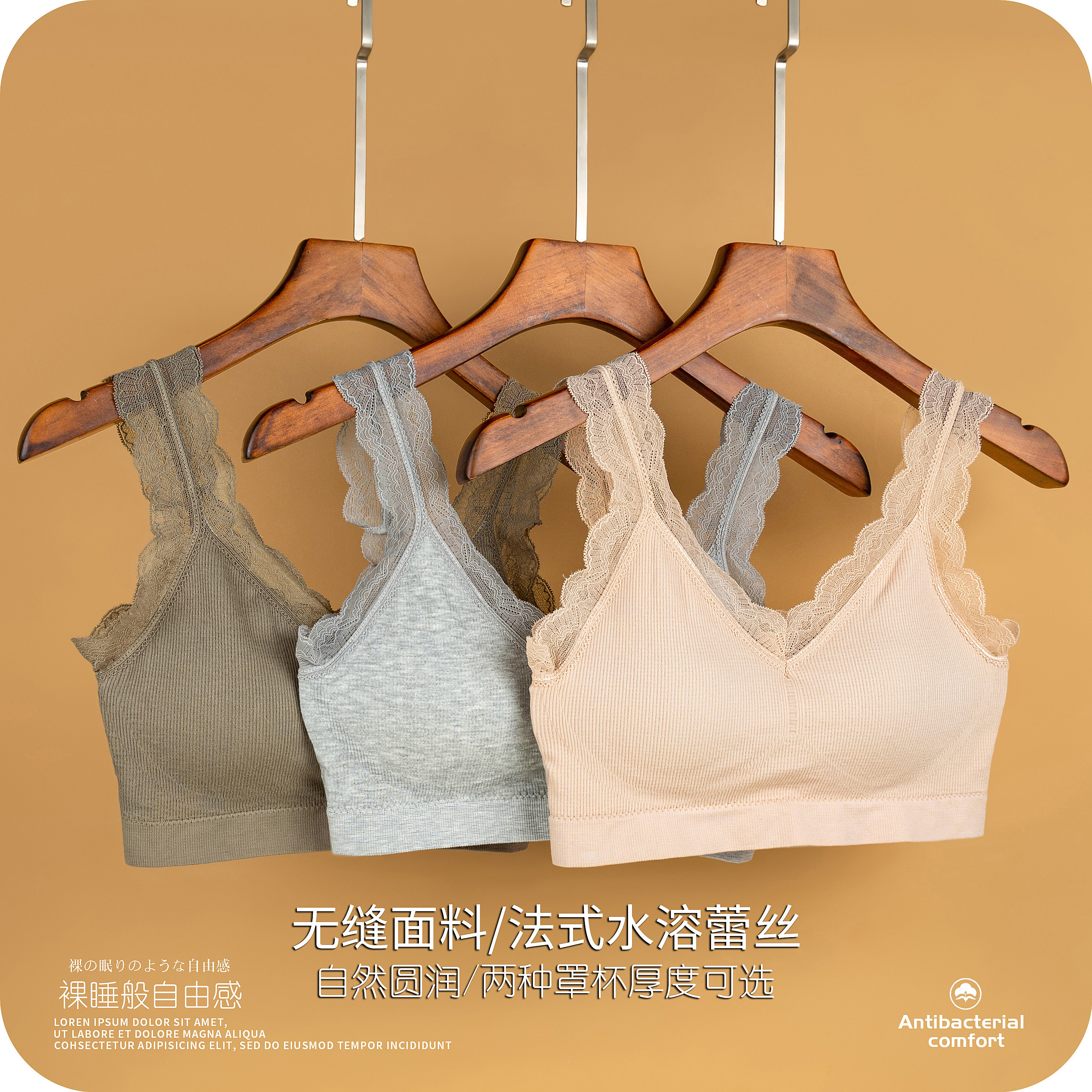 莫代尔无钢圈小胸聚拢文胸大胸显小防下垂性感蕾丝宽肩带美背内衣