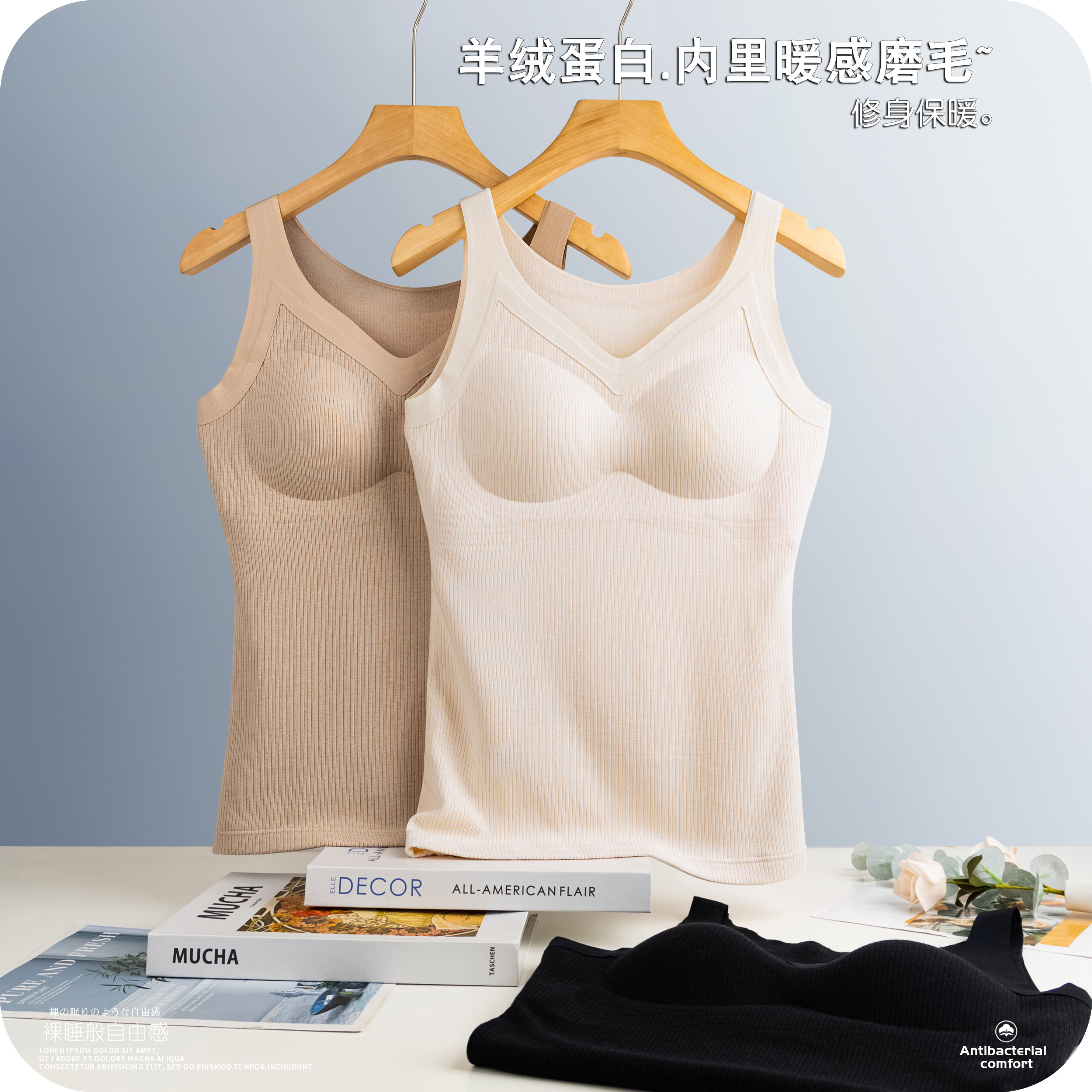 春款羊绒背心可拆卸胸垫保暖内搭磨毛加薄绒加厚修身显瘦打底吊带,女士内衣/男士内衣/家居服,保暖背心,淘宝优惠券,粉丝福利购,淘宝优惠卷