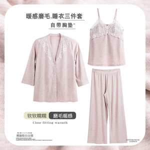 秋冬家居服女免穿内衣吊带长袖长裤可外穿三件套磨毛保暖睡衣套装