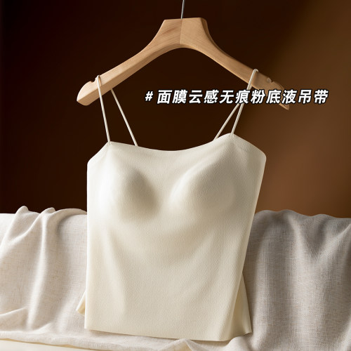 抹胸式吊带性感修身打底免穿文胸