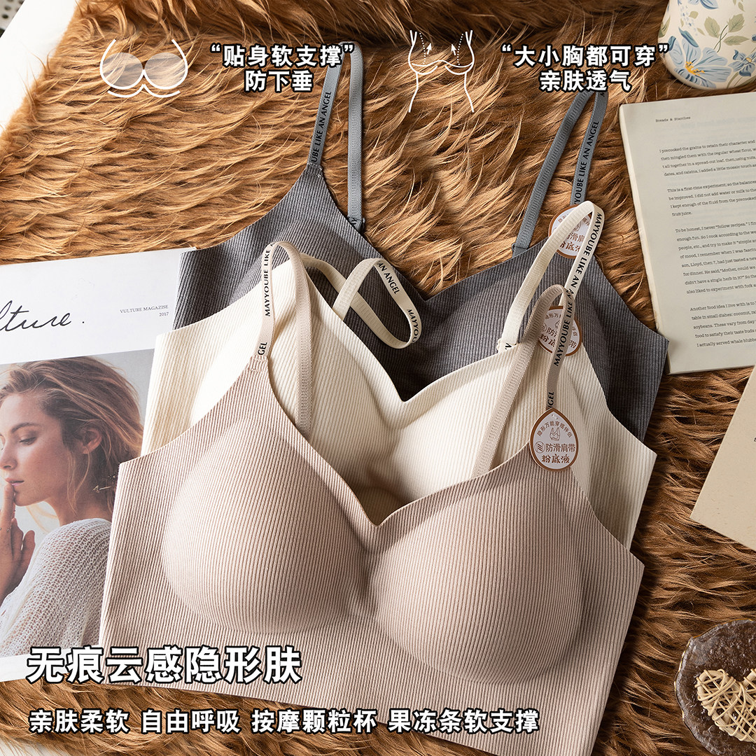 螺纹棉内衣大胸显小胸聚拢字母肩带文胸秋冬薄款运动无痕暖感裹胸
