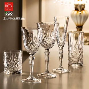 意大利进口RCR水晶杯旋律鸡尾酒杯香槟杯马天尼杯葡萄酒杯
