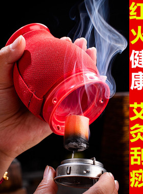 红色隔姜灸艾灸杯艾灸罐陶瓷刮痧杯扶艾灸盒阳温灸器悬灸仪魔灸罐
