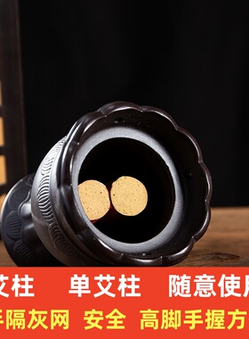 艾伍兴艾灸罐双钢针高脚手握方便