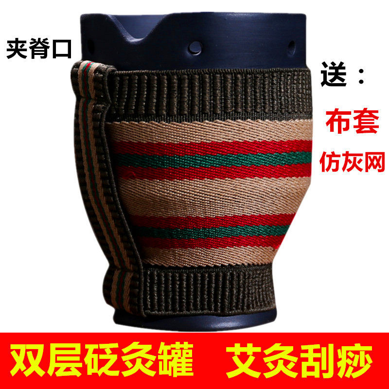 砭灸罐双层魔灸罐艾灸刮痧罐艾灸杯非陶瓷艾灸罐砭石艾灸罐刮痧杯