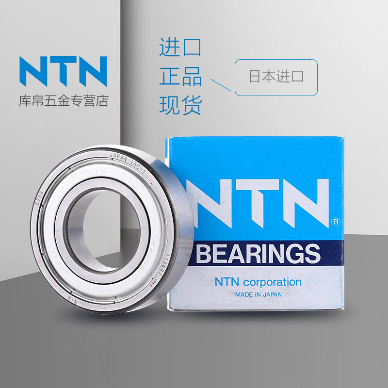 原装进口日本ntn 6803zz llu llb c3尺寸17*26*5深沟球电机轴承