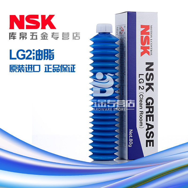 日本进口NSK无尘室专用润滑 油脂LG2(clean room) 低污染 高端油|msdalam kategori perkakasan/alat, jentera perkakasan, Lain perkakasan mekanikal (baru) - dari Buy2taobao.com untuk memberikan perkhidmatan ejen Taobao profesional membeli