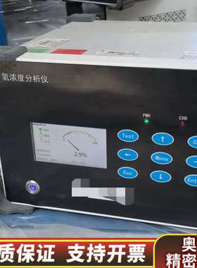 国产皖仪Wayeal氢浓度分析仪。.询价