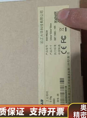 大华A5051MG200工业相机，带，！.询价