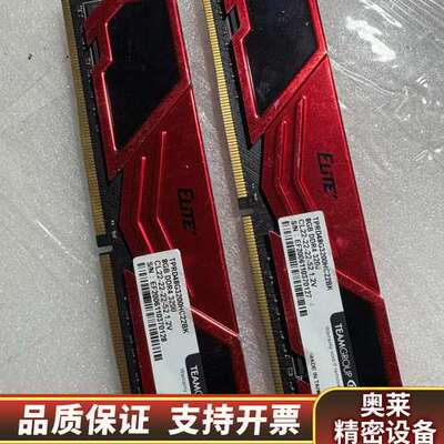 十铨8GB DDR4-3200二条出.询价