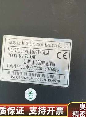 韦德WD15B075LM伺服驱动器，220V750w，拆.询价
